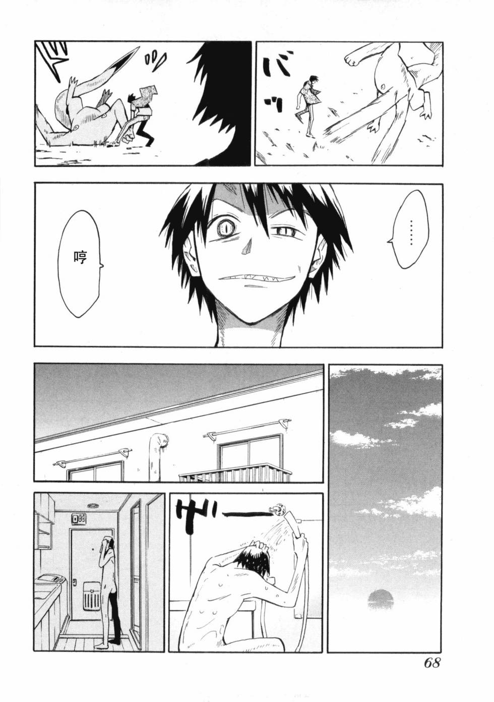 第65页