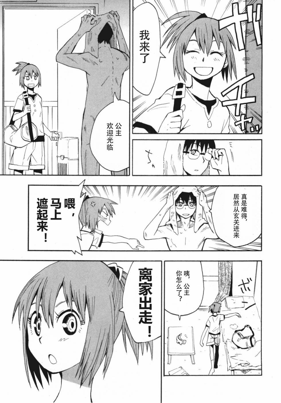 第66页