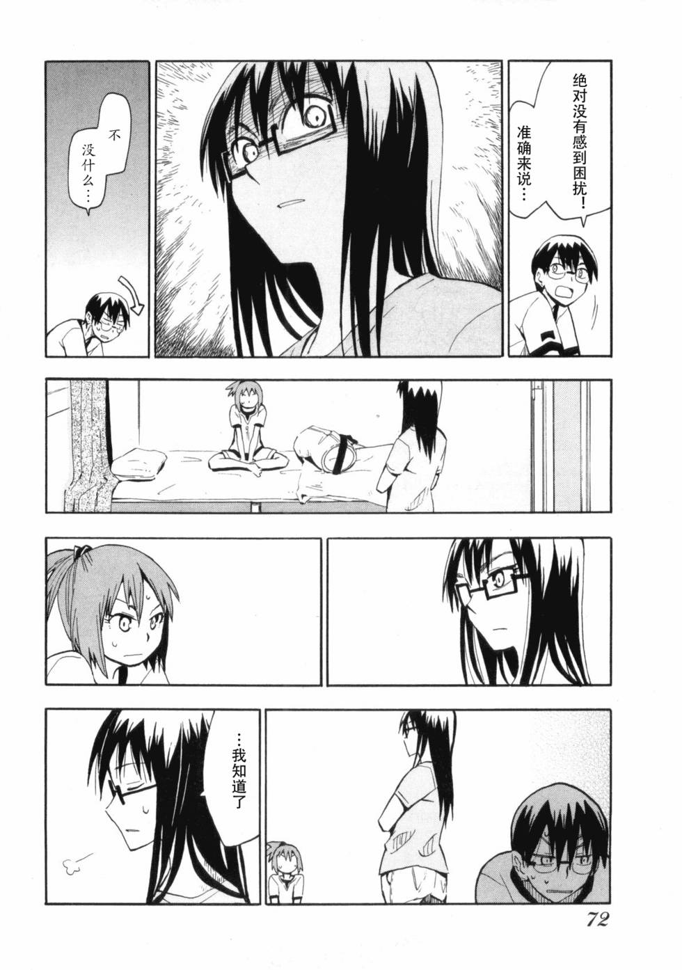 第69页