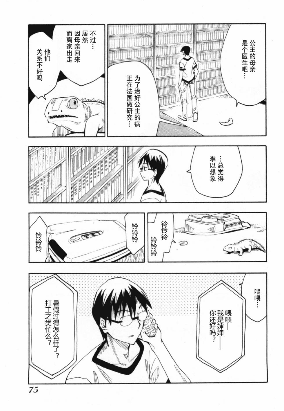 第72页