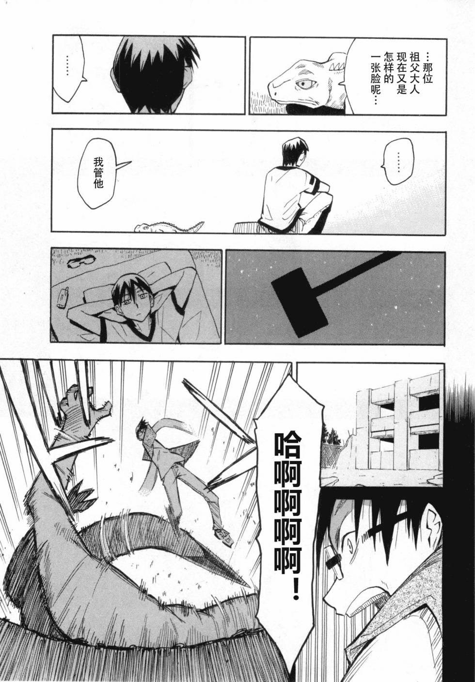 第74页