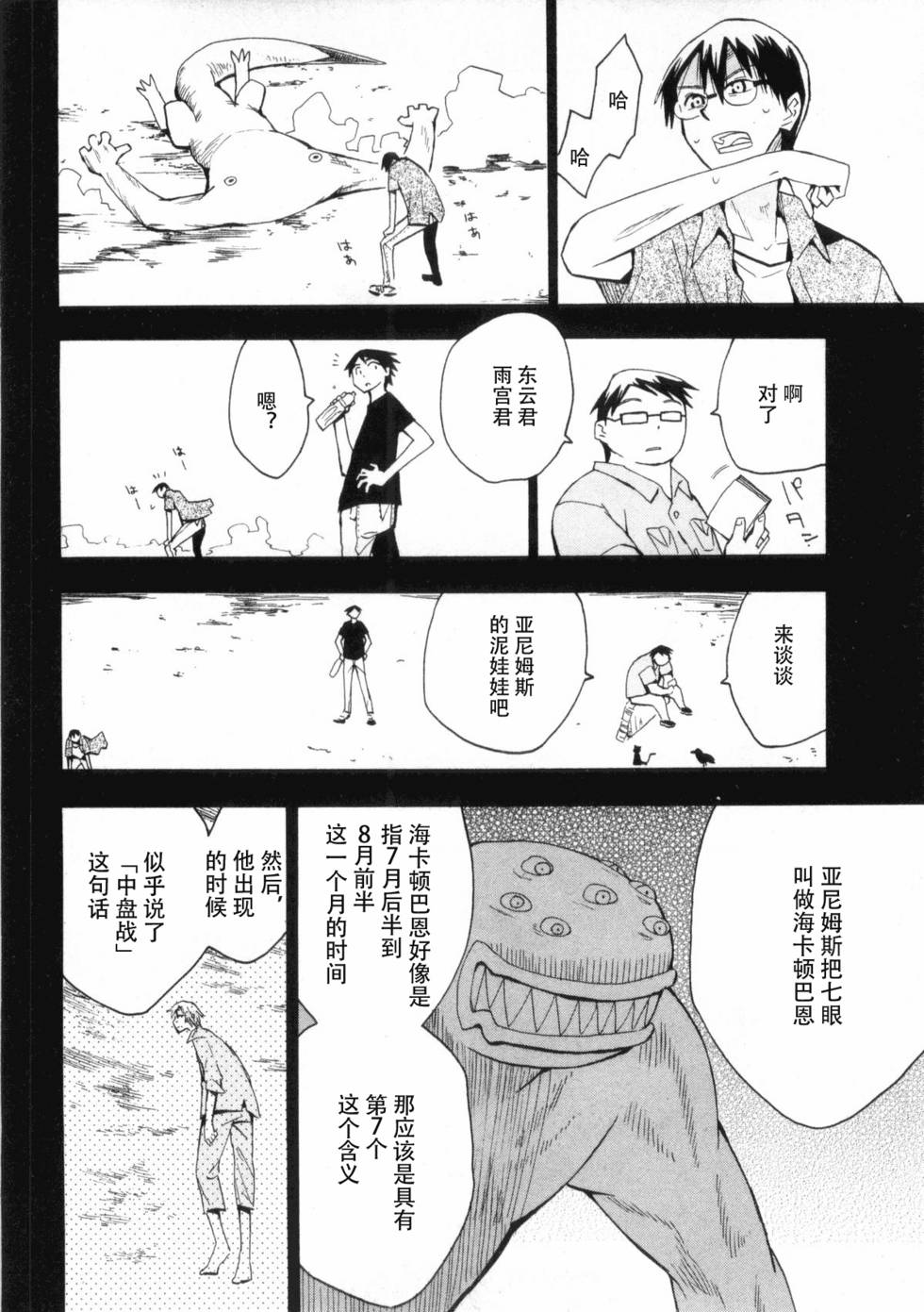 第75页