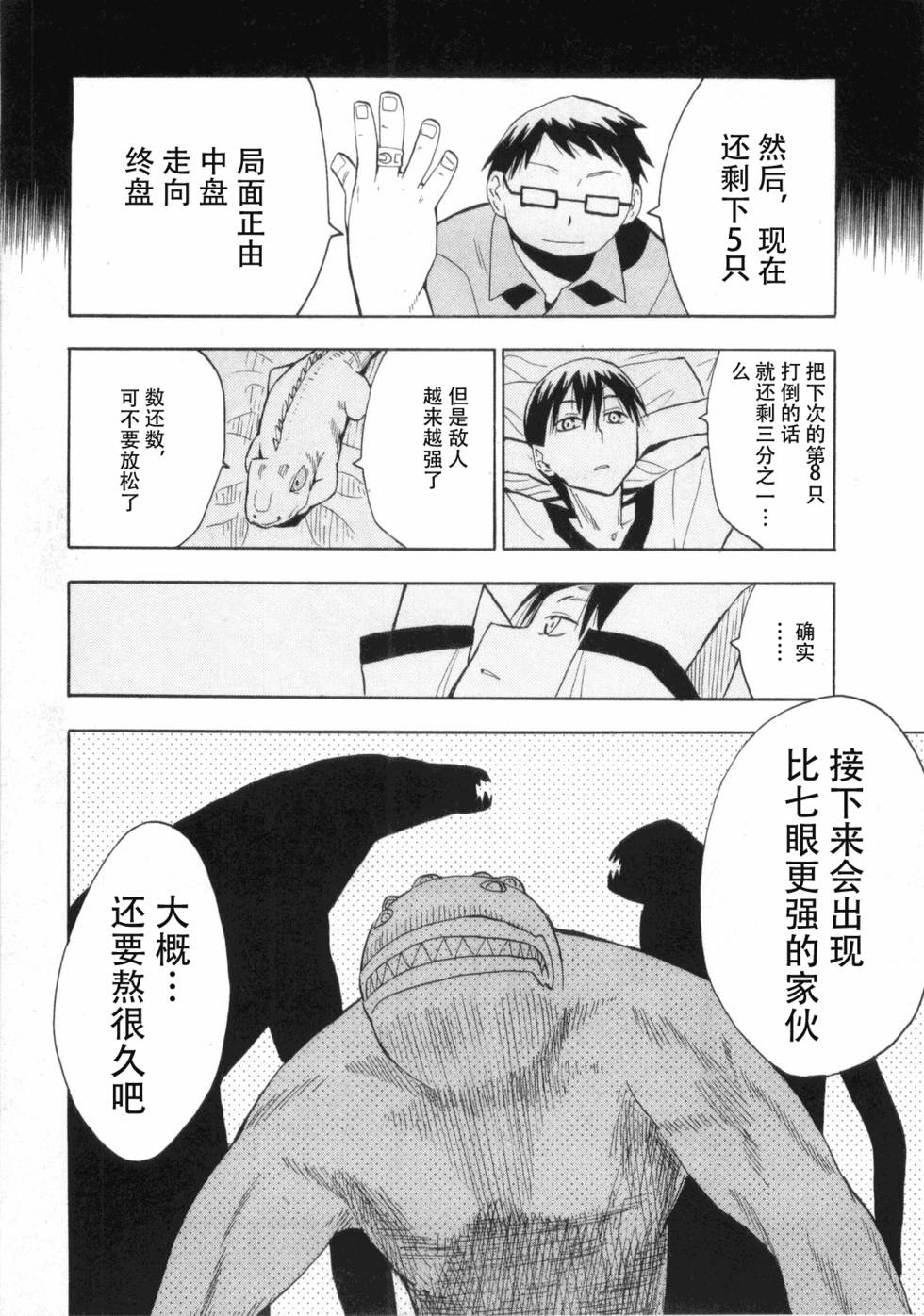 第77页