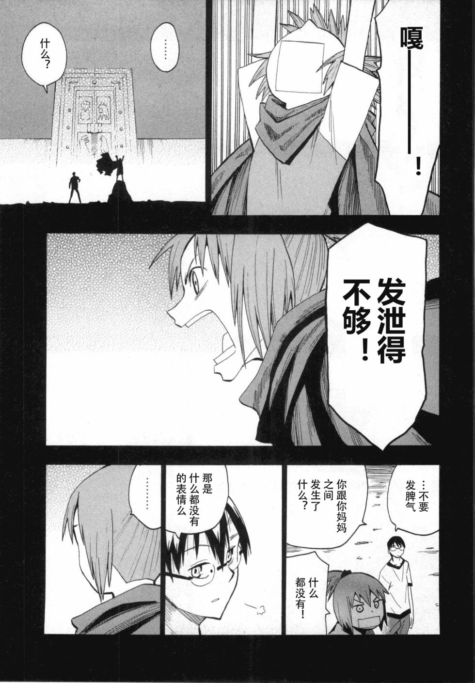 第78页
