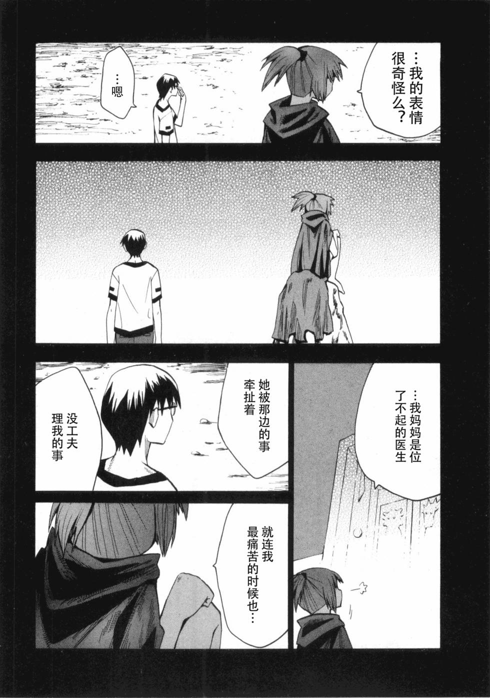 第79页