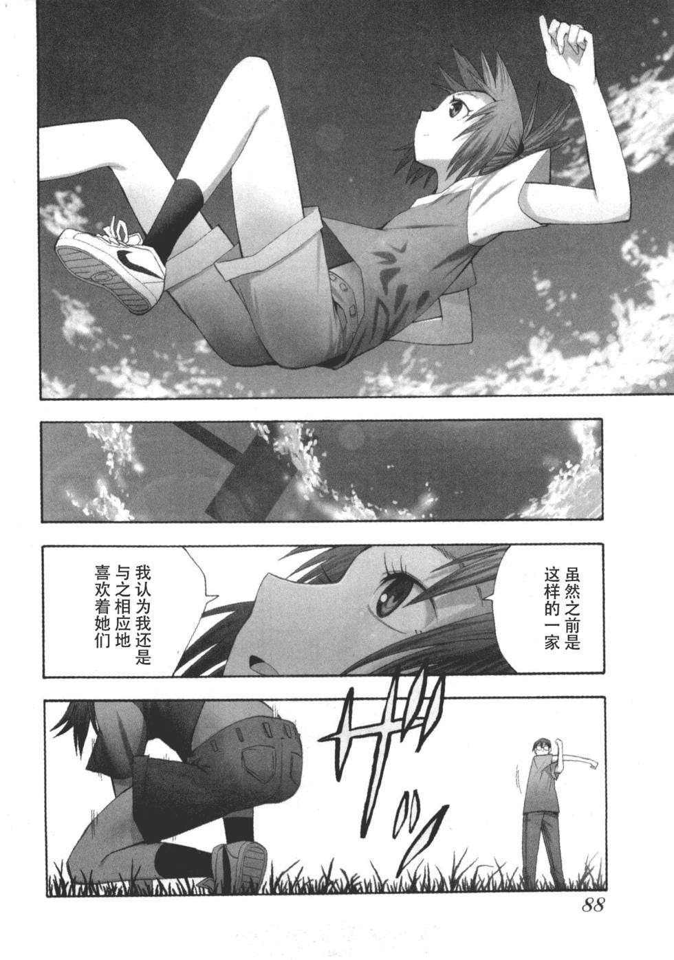 第85页
