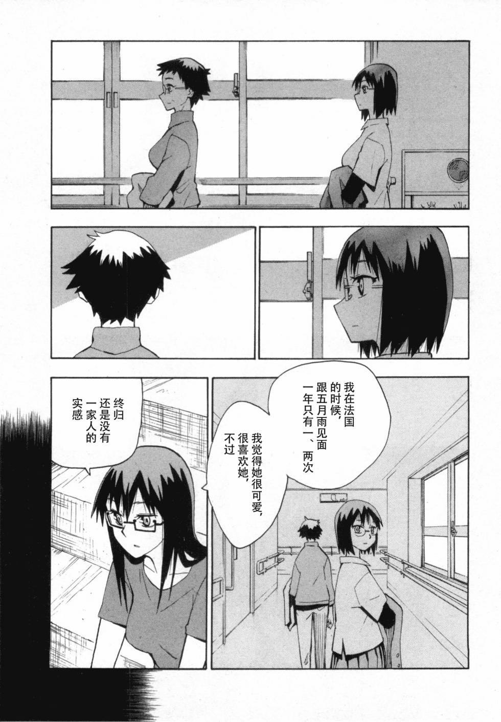 第88页