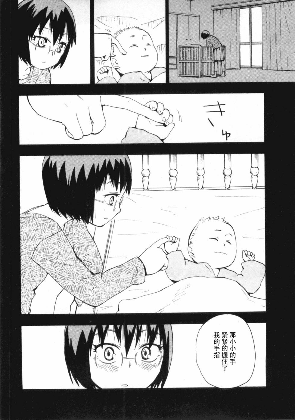 第91页