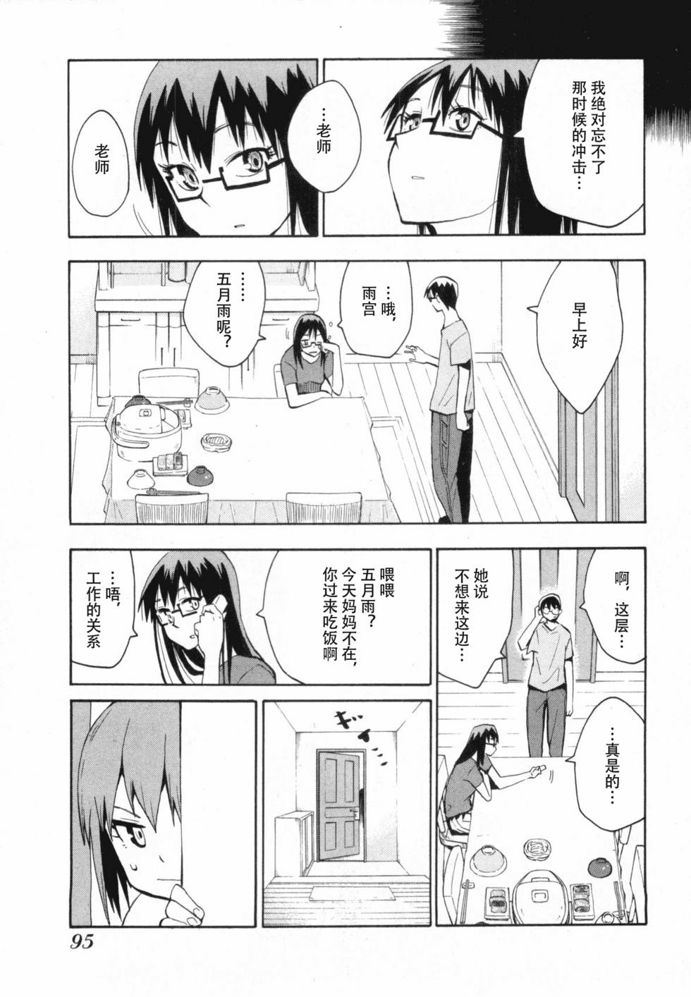 第92页