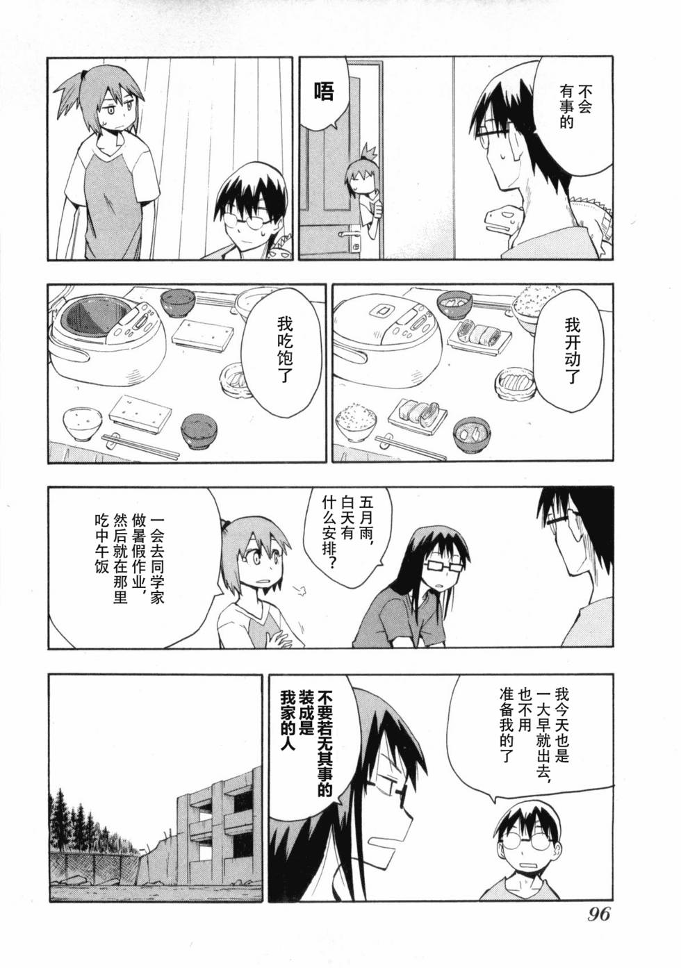 第93页