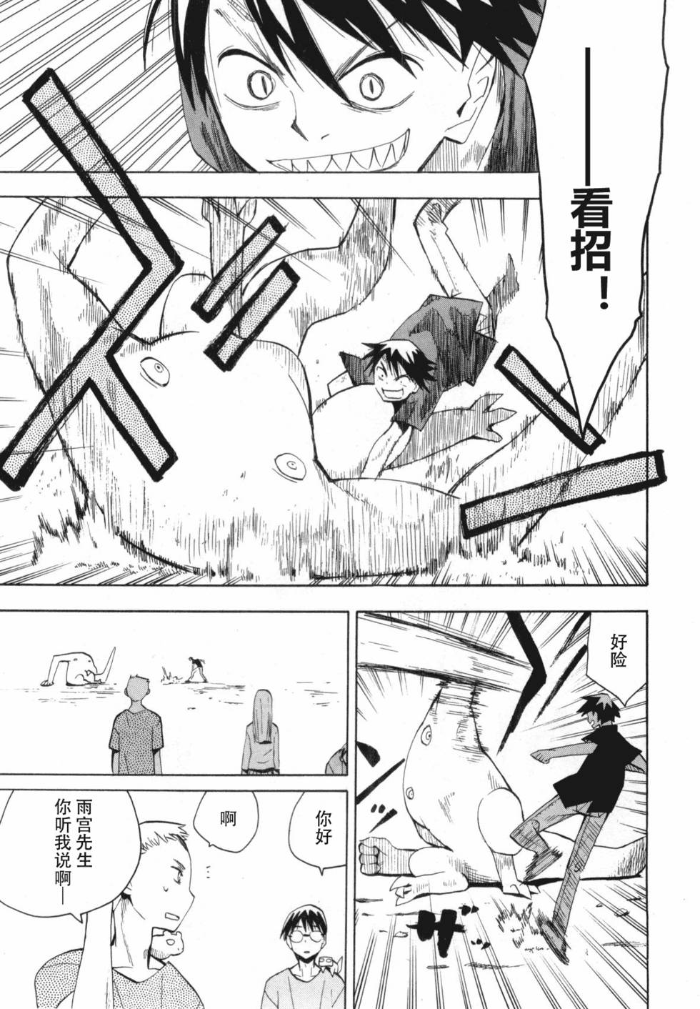 第94页