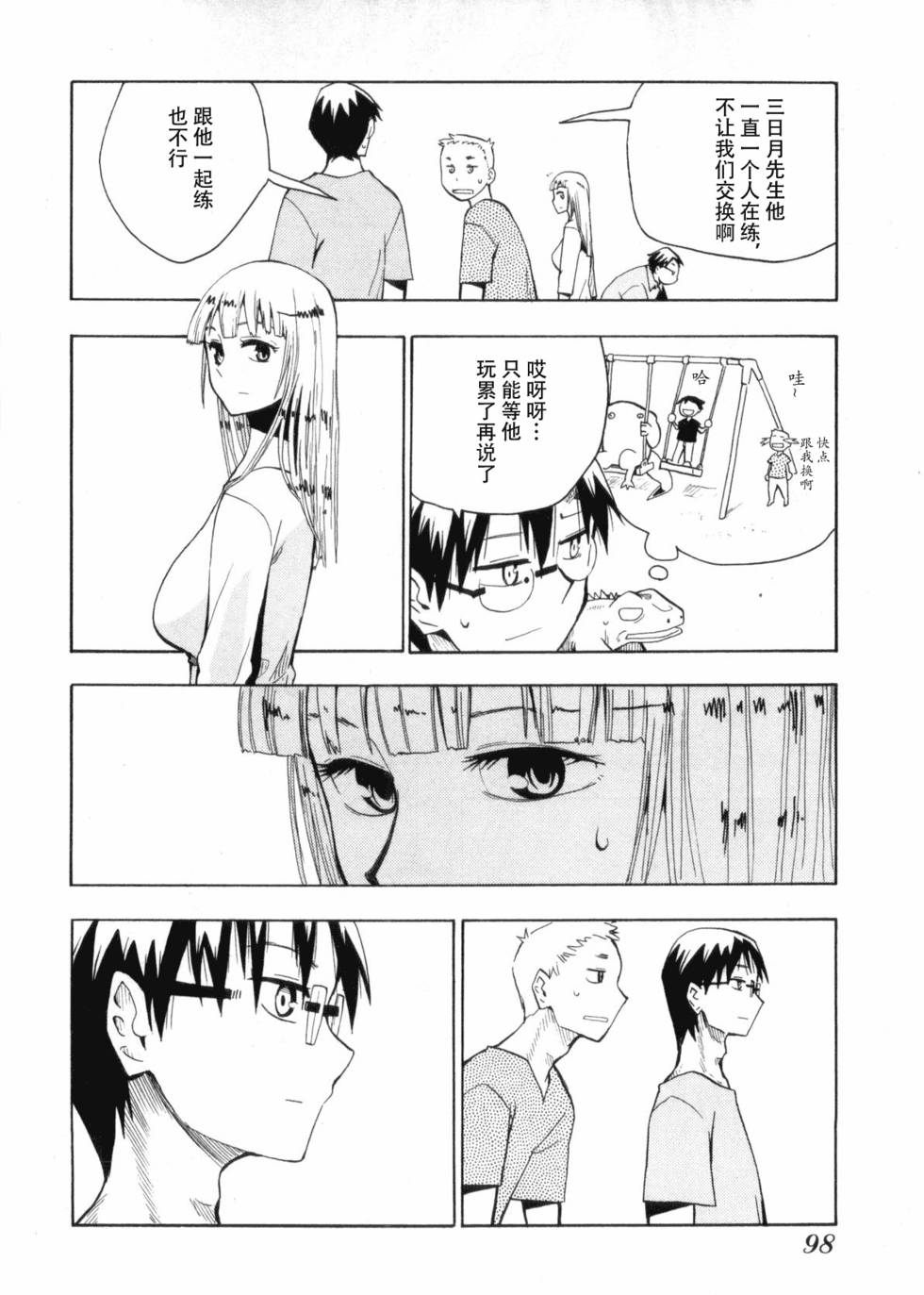 第95页