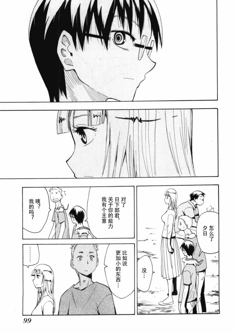 第96页