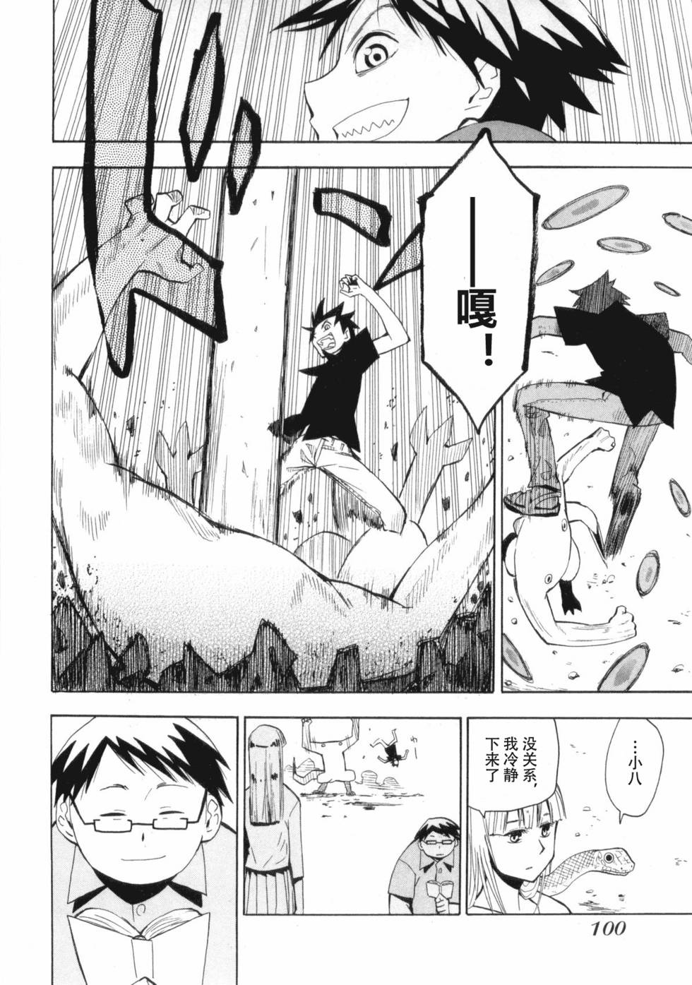 第97页