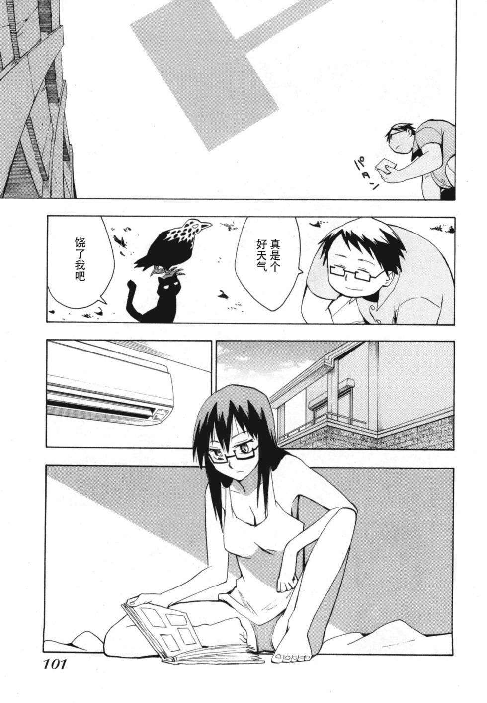第98页