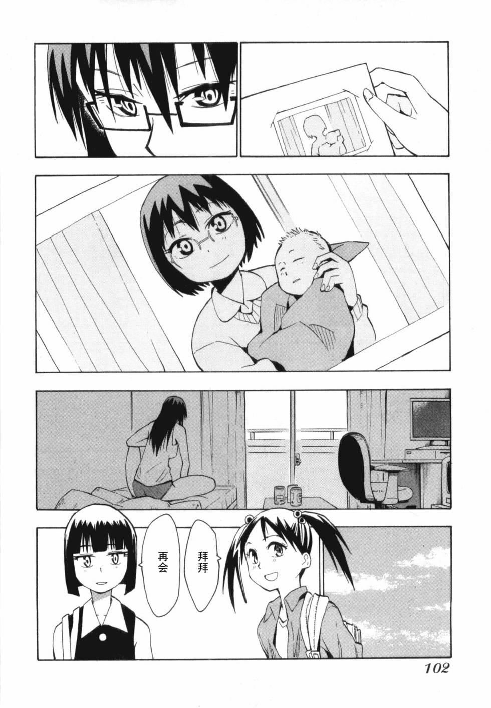 第99页