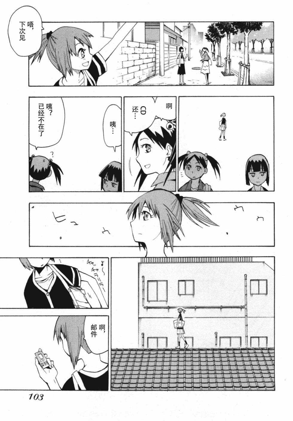 第100页