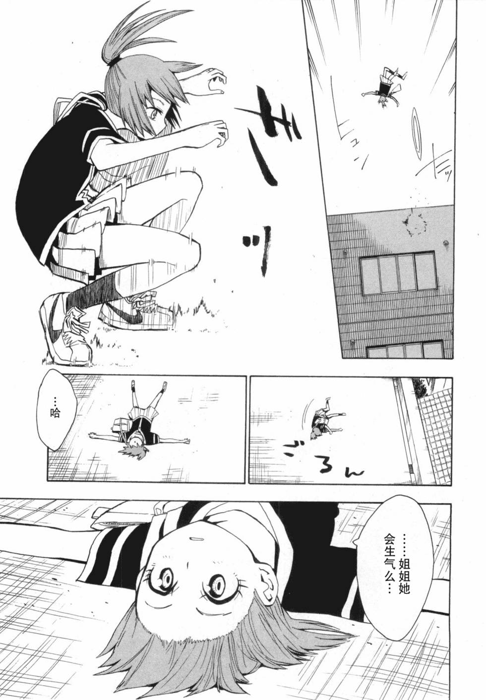 第102页