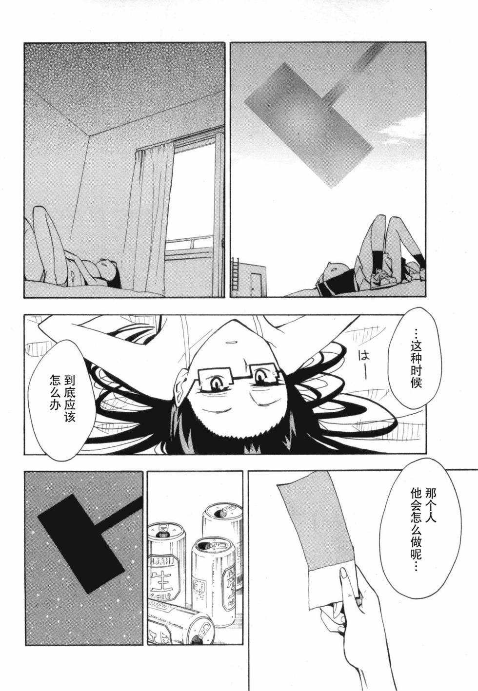 第103页