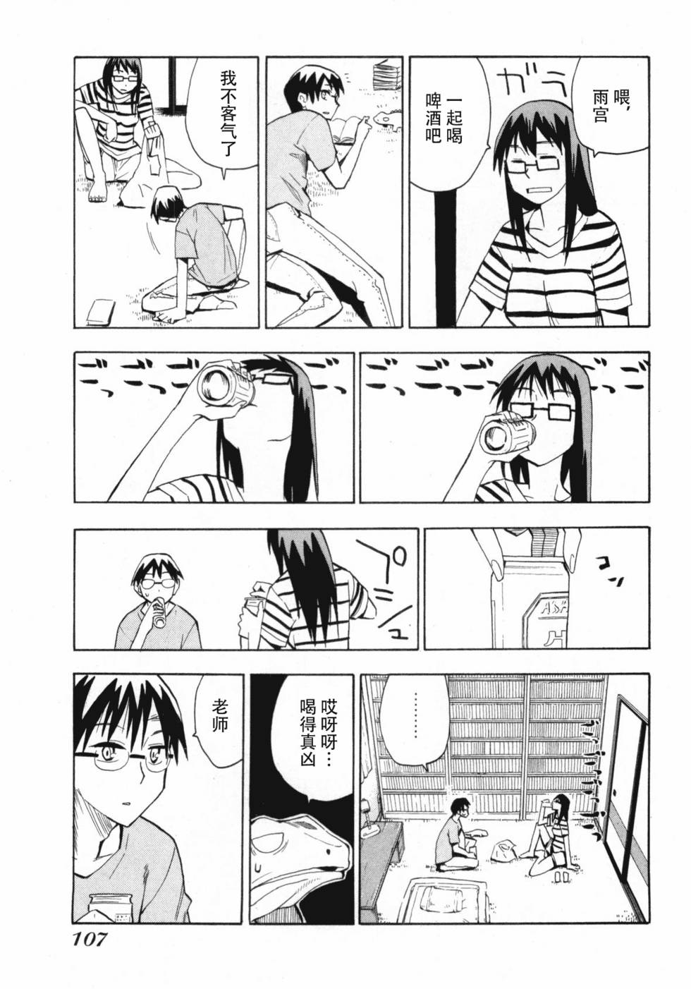 第104页