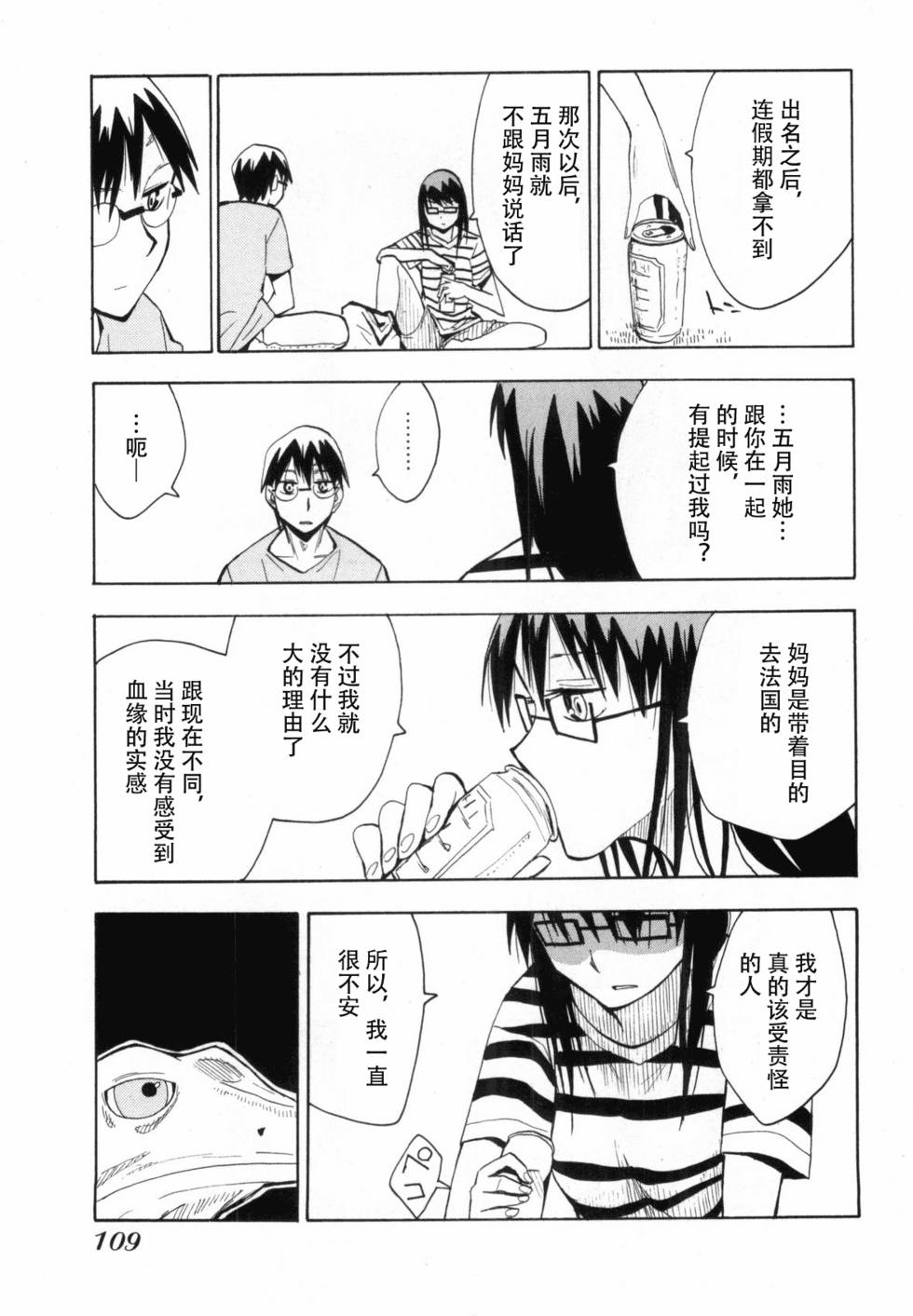 第106页