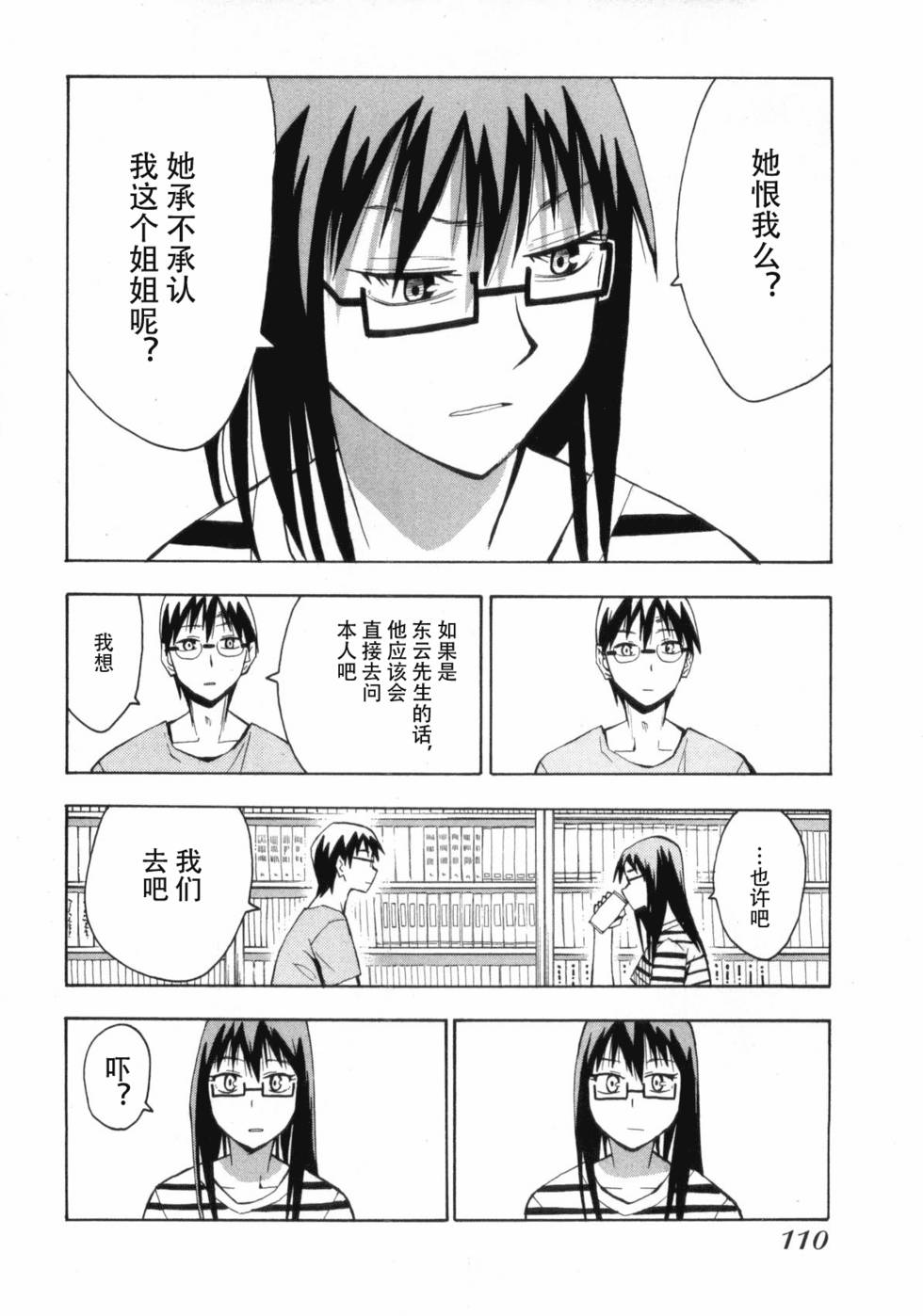 第107页