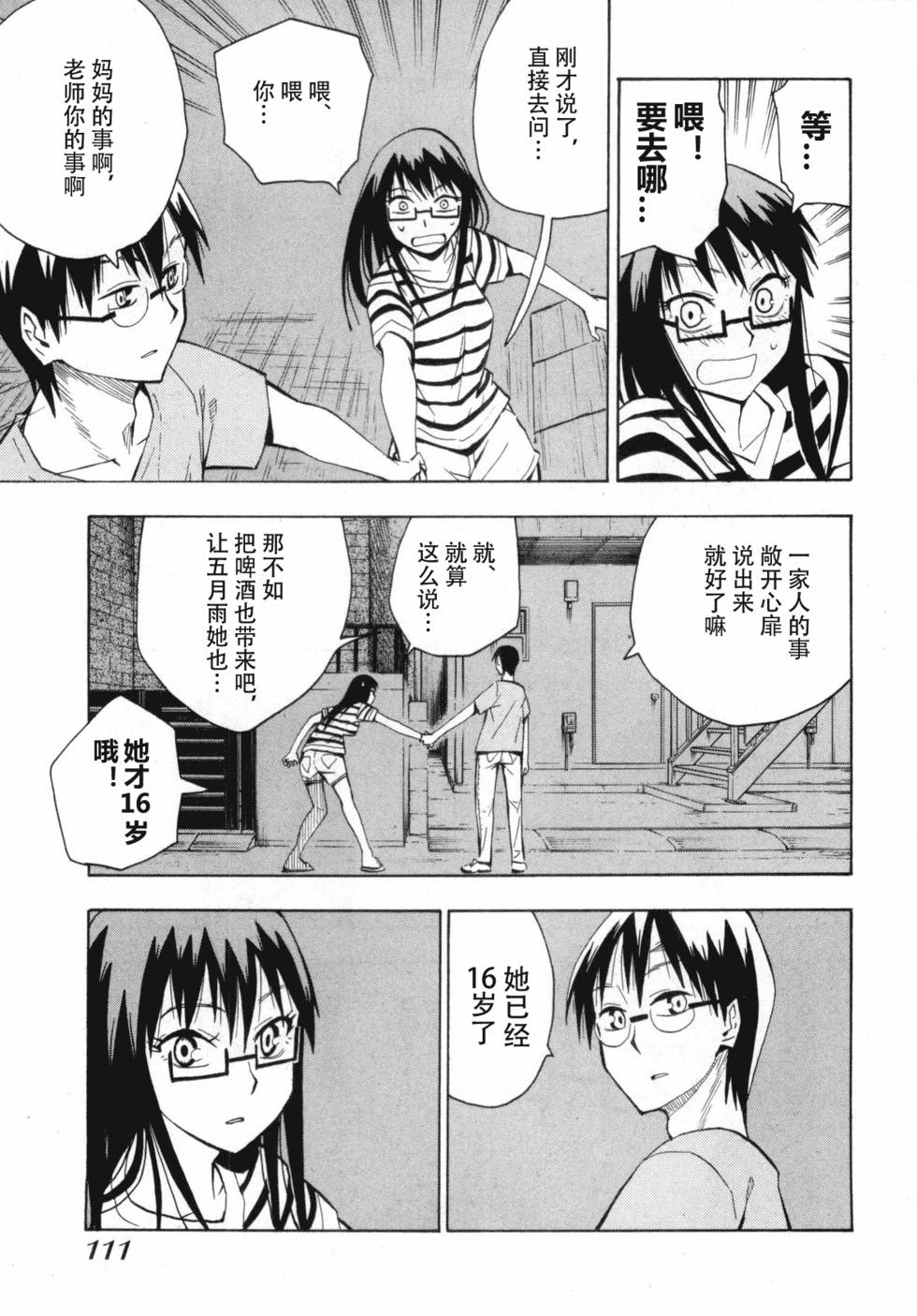 第108页