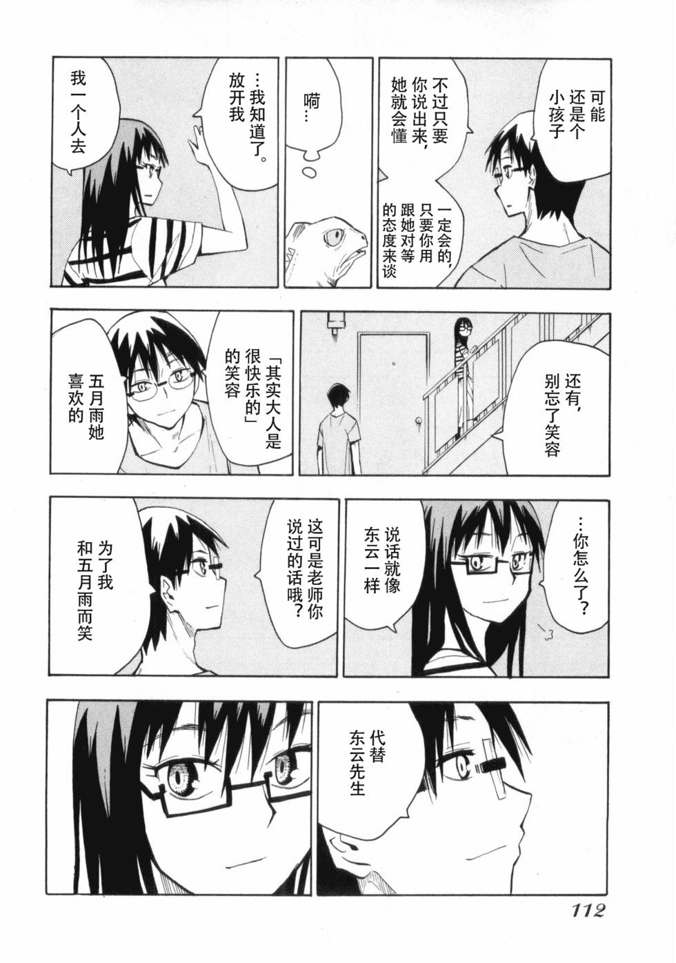 第109页