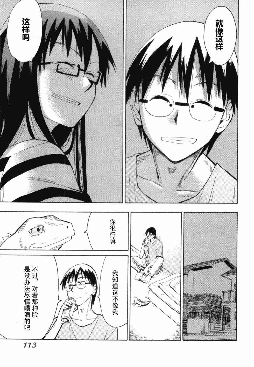 第110页
