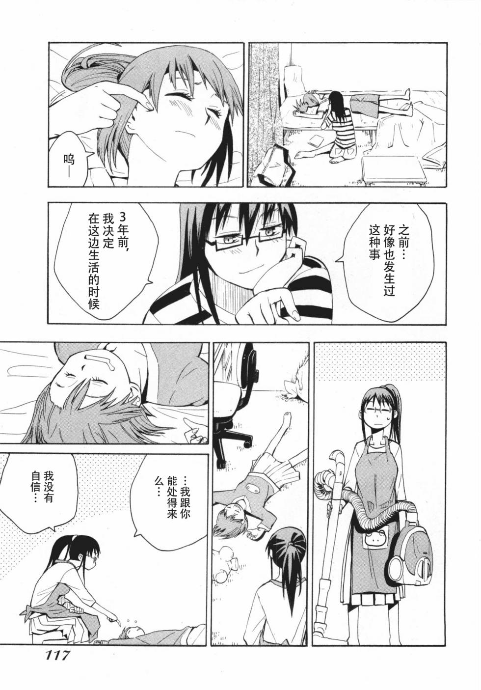第114页