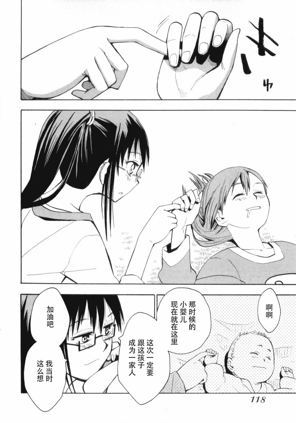 第115页