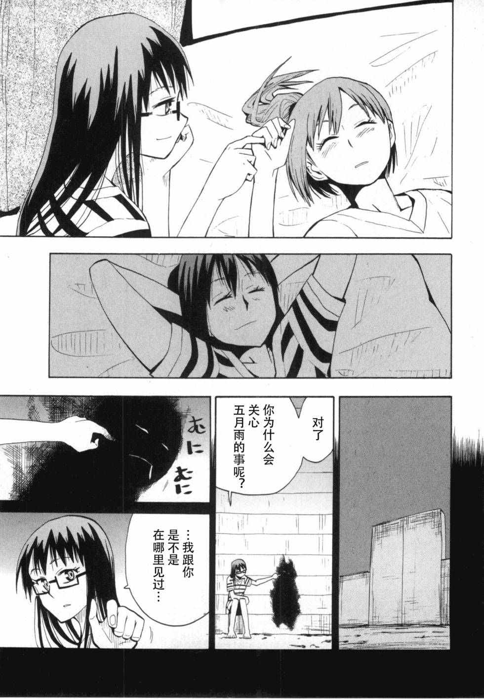 第116页