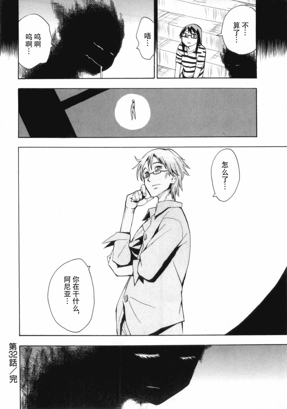 第117页