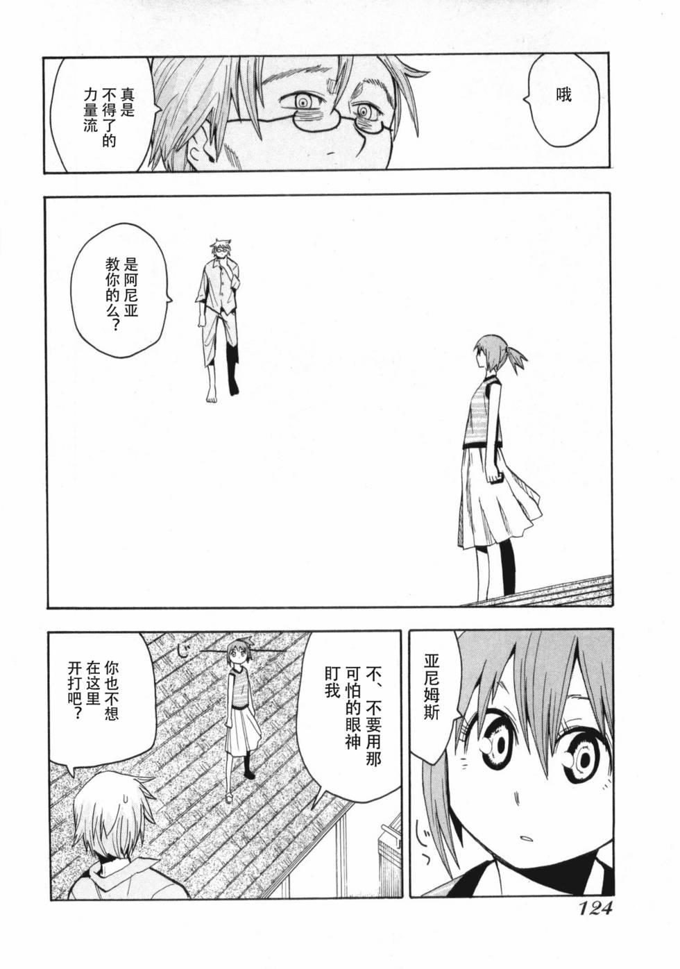 第121页