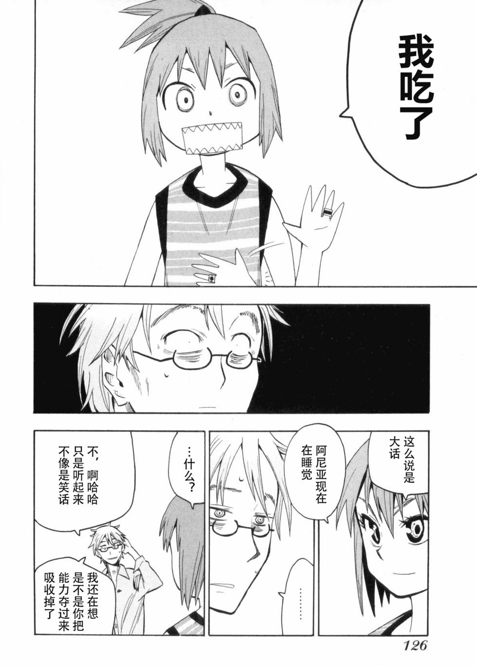 第123页