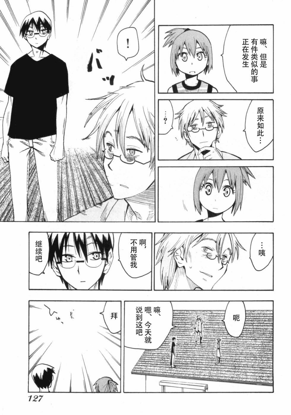 第124页