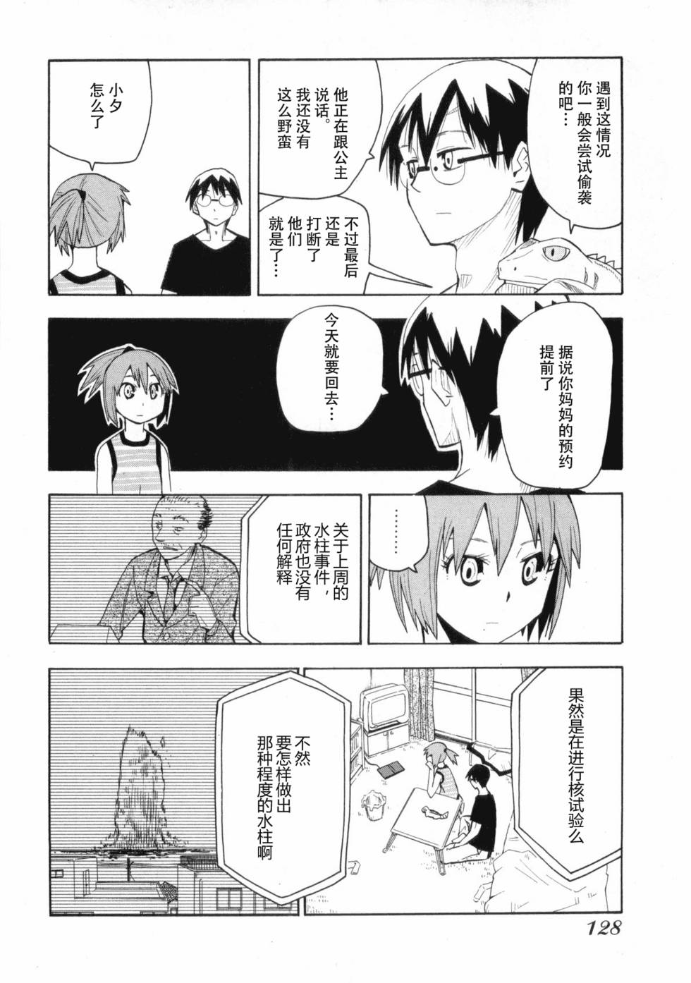 第125页
