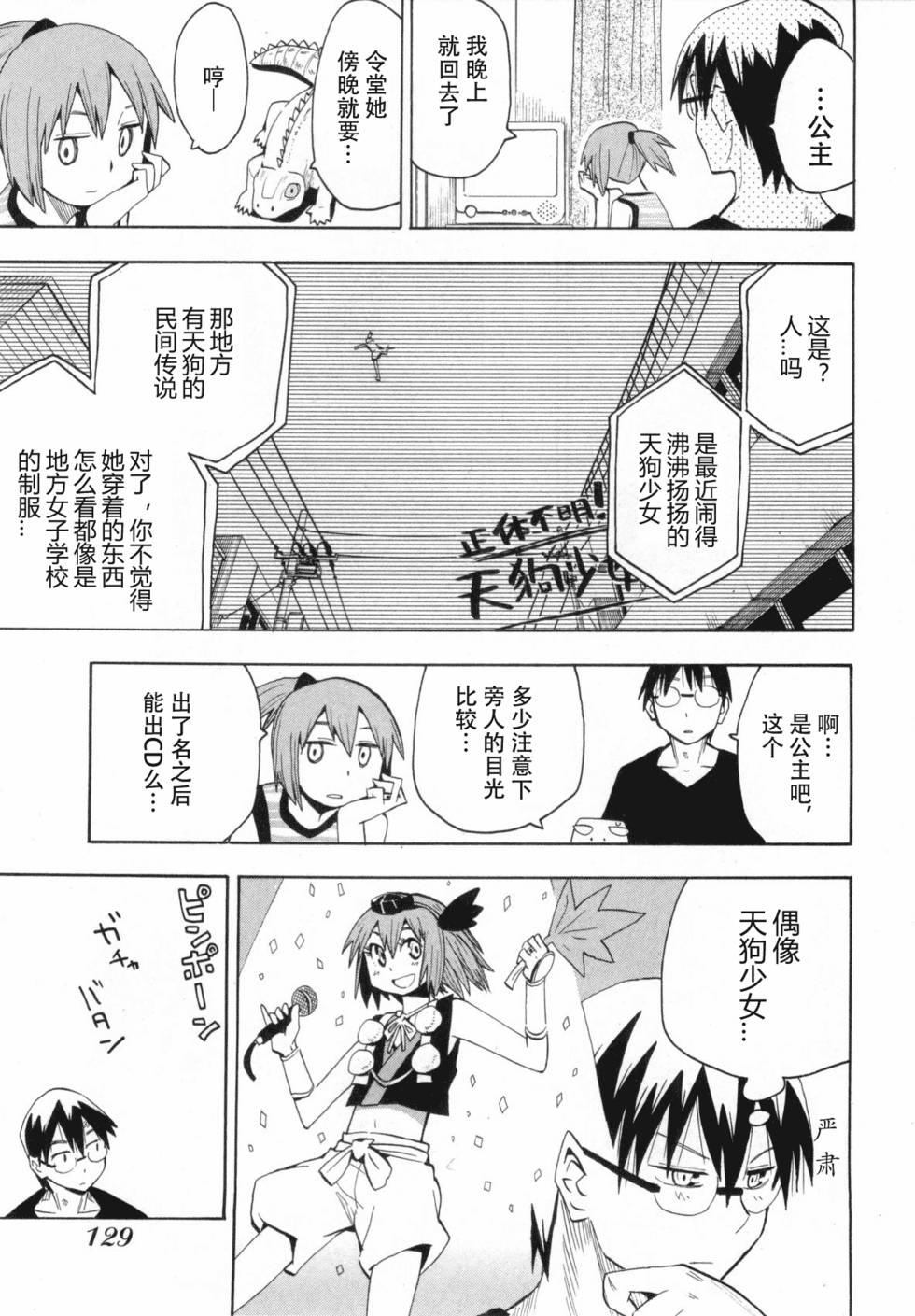 第126页