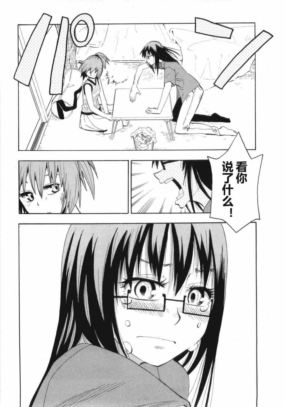 第129页