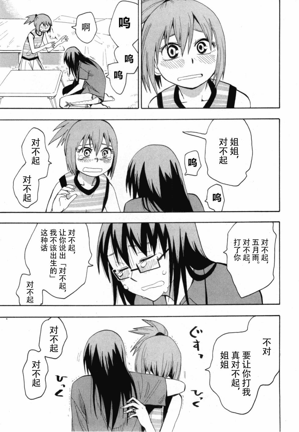 第130页