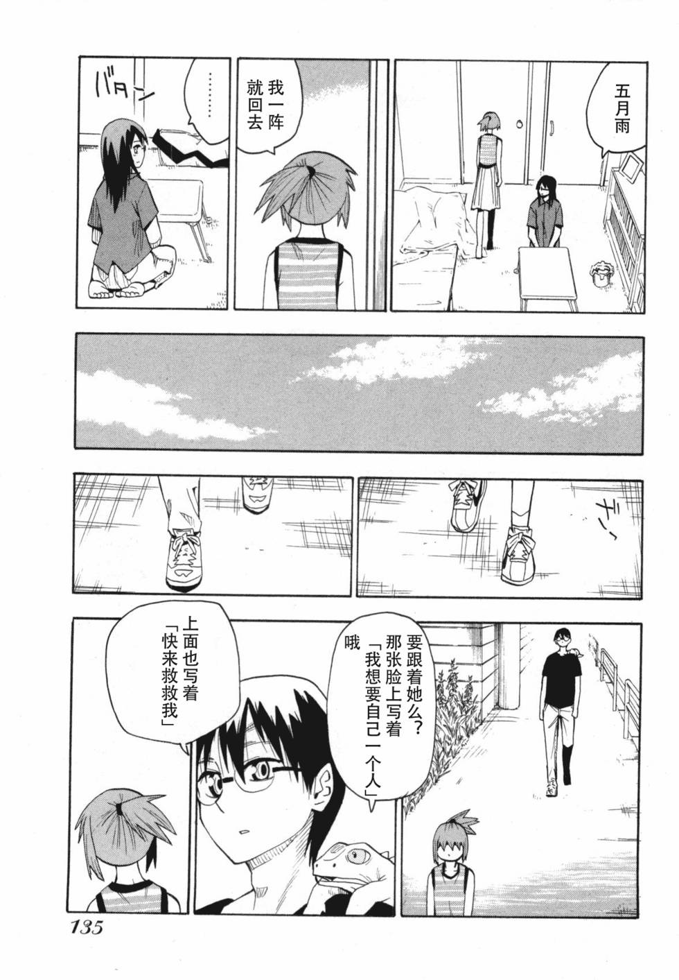 第132页