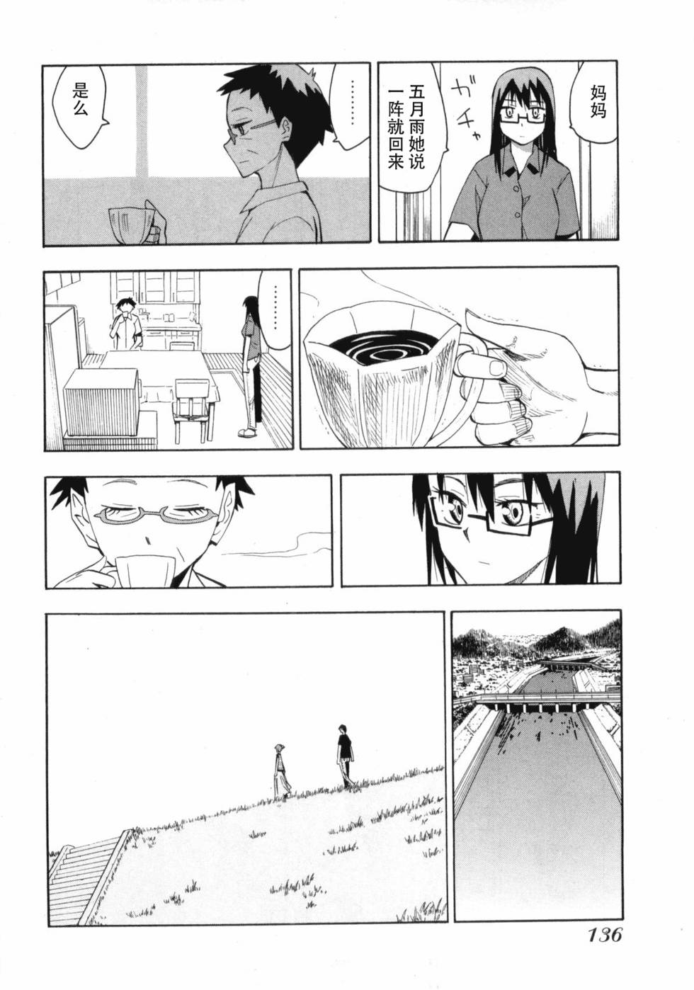 第133页