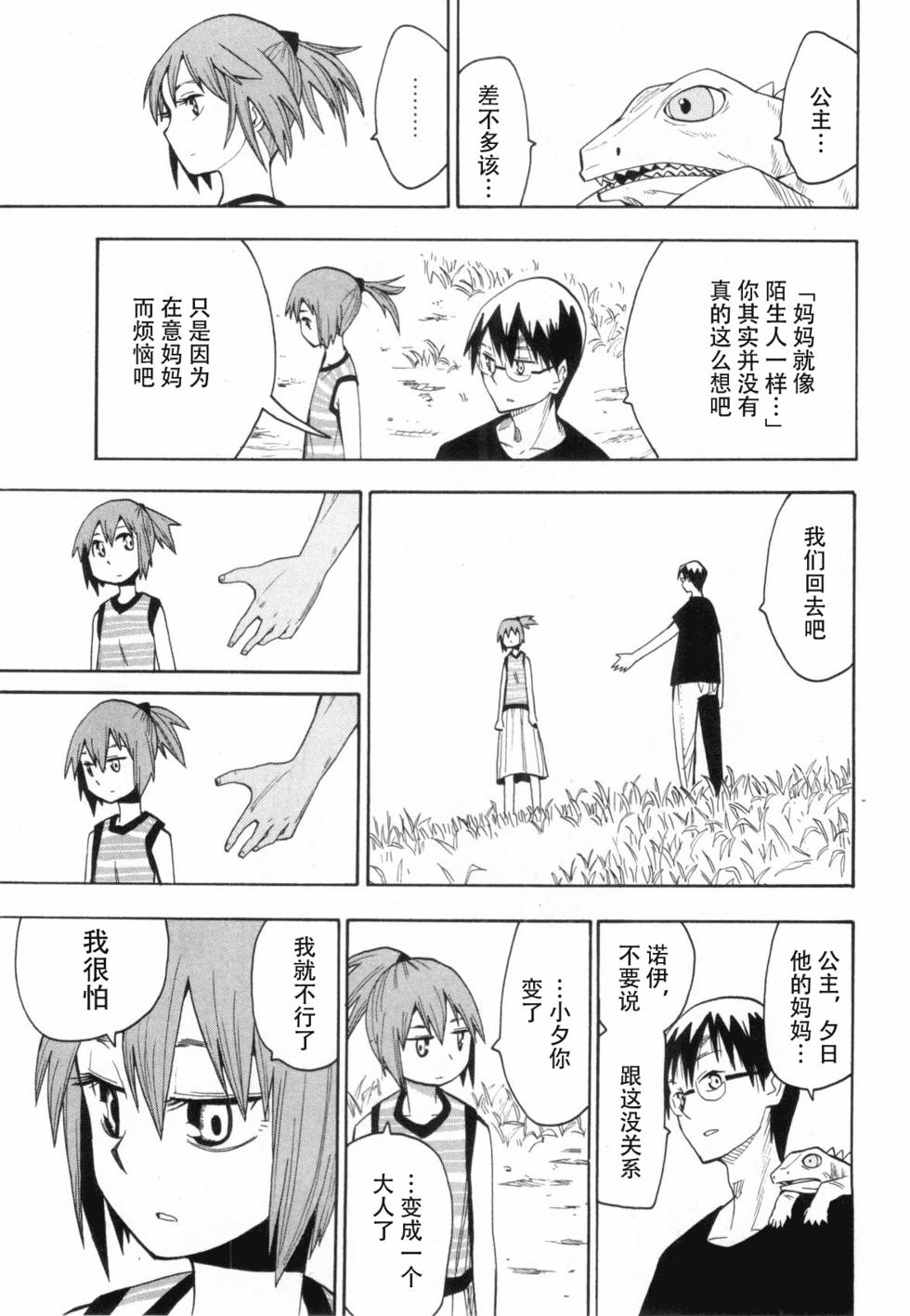 第134页