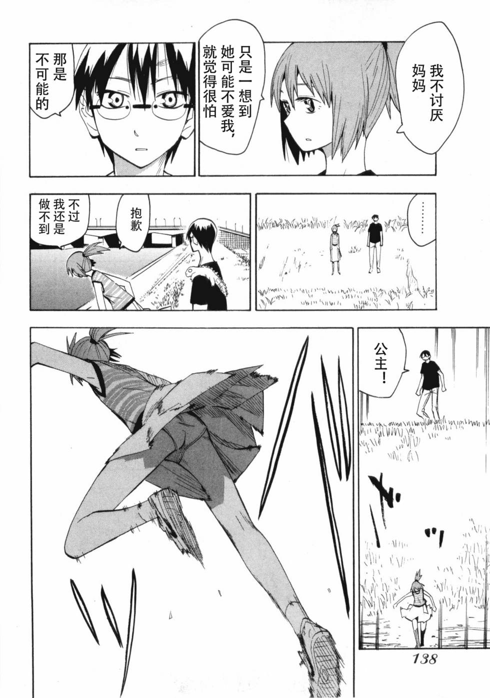 第135页