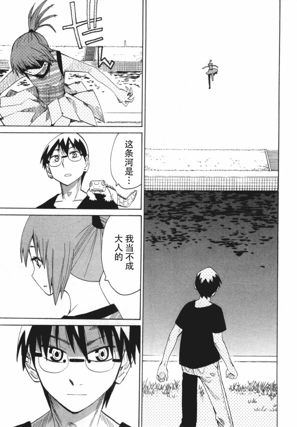 第136页