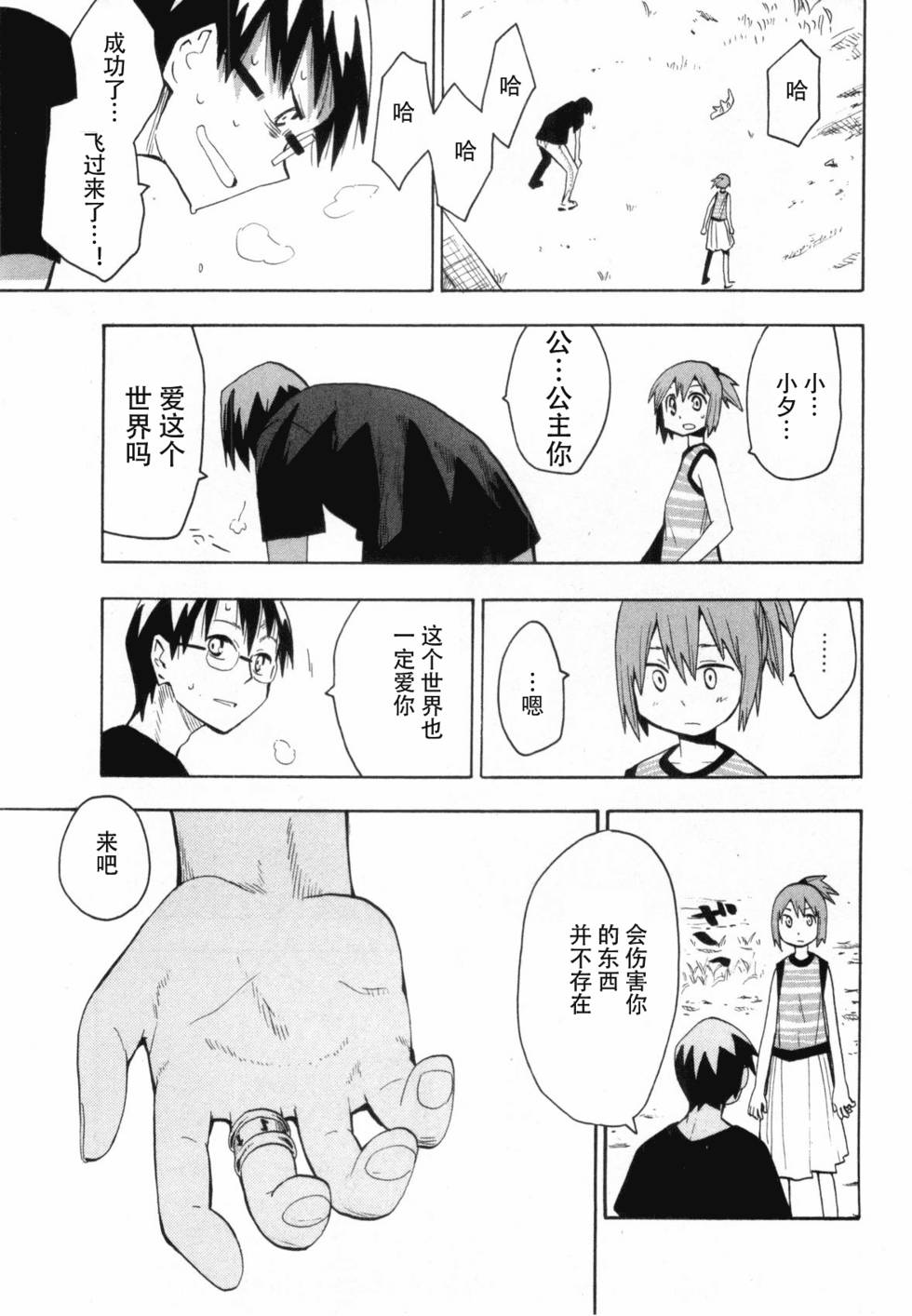 第140页