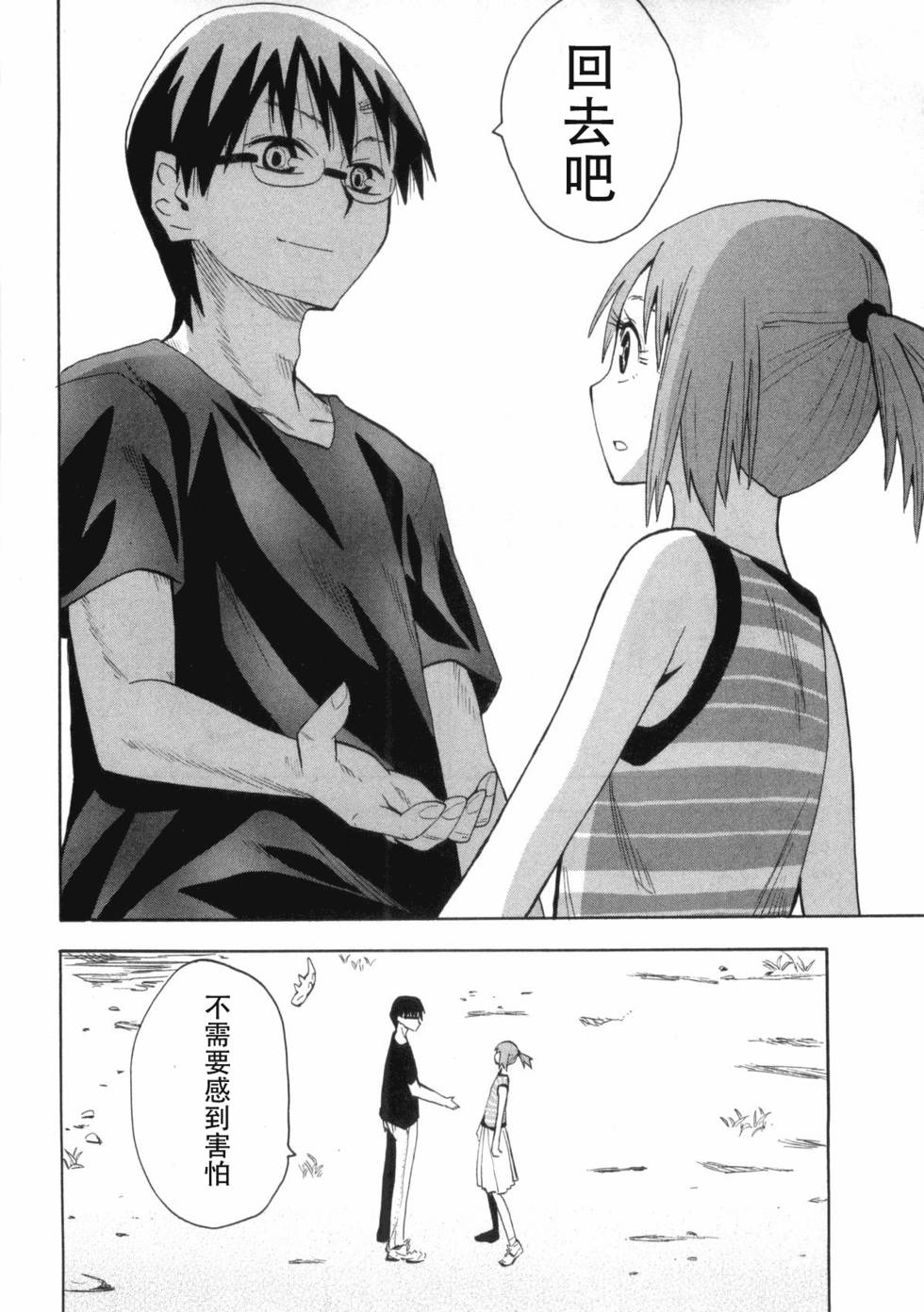 第141页