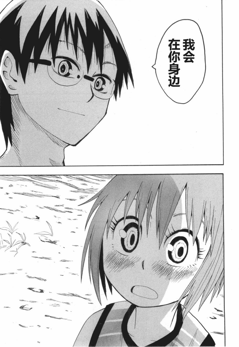 第142页