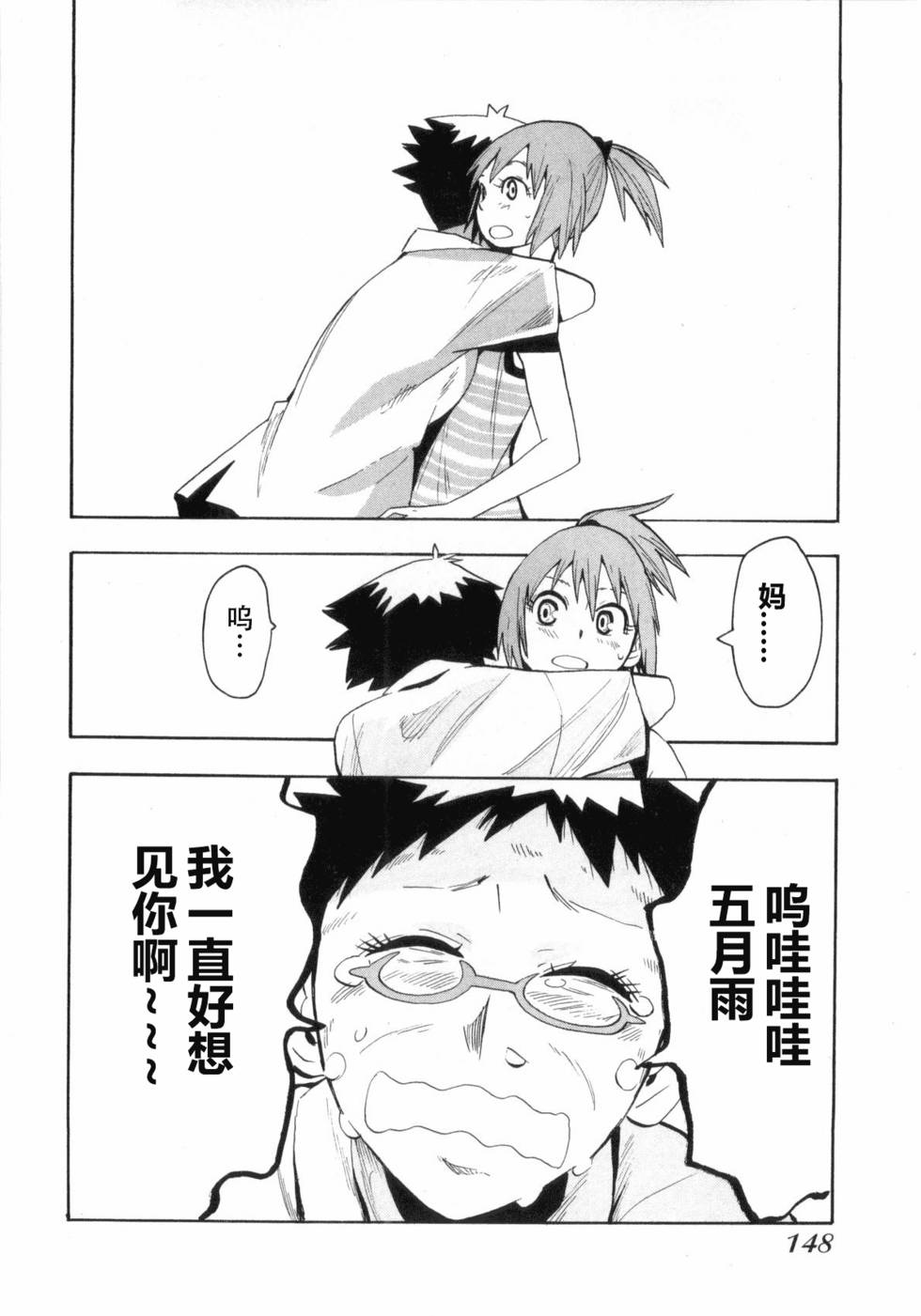 第145页