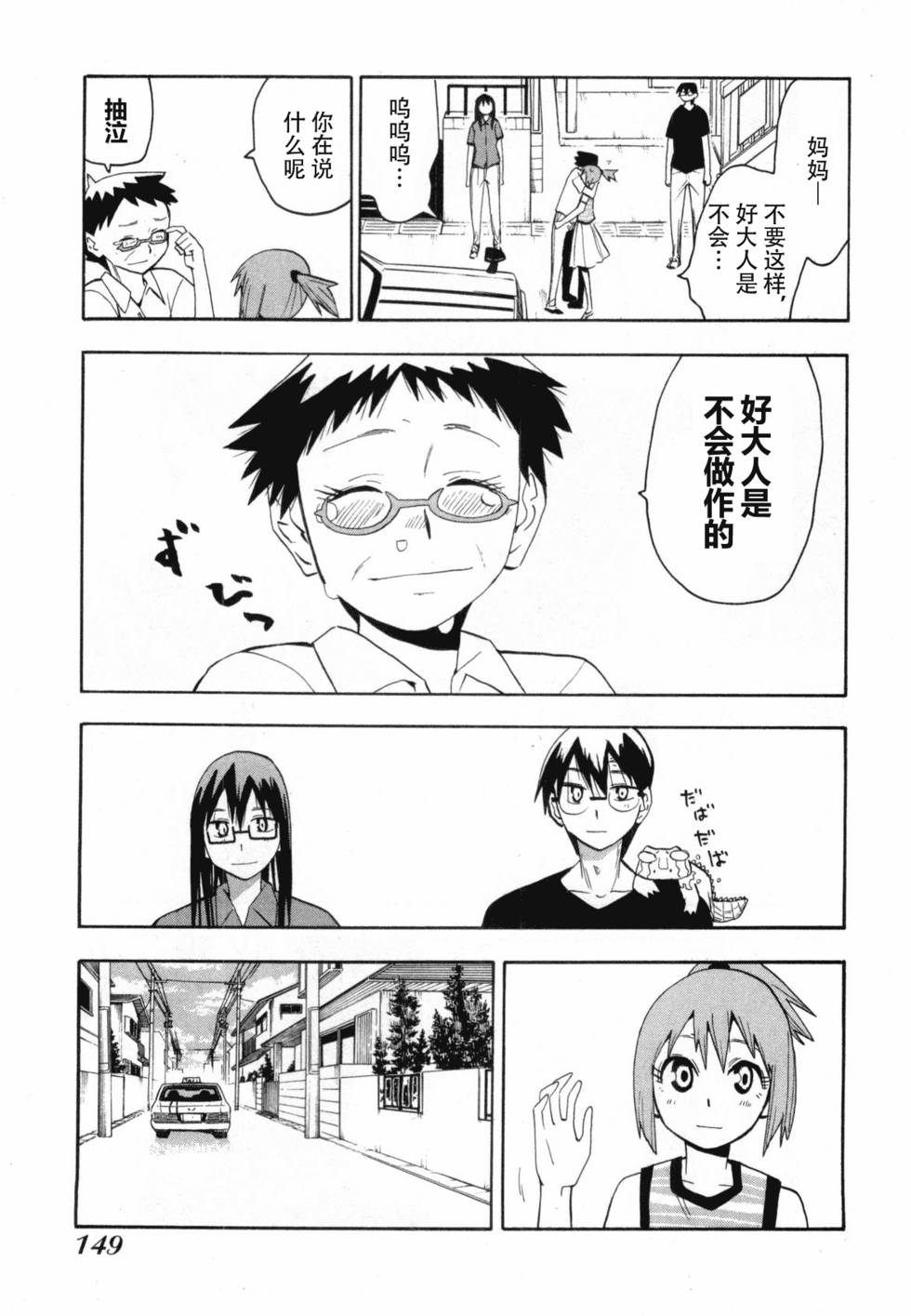 第146页